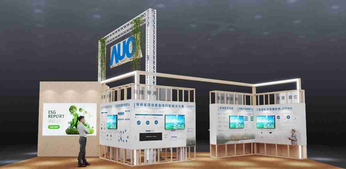 万利今年参展Touch Taiwan净零碳排与新能源专区，，以”Beyond ESG．Infinite Possibilities”为主轴，，，，展出智慧碳排管理、、、智慧能源管理及环境循环共生等一系列永续解决方案，，，，更呼应绿色会展趋势，，，，以环保理念进行展区设计与施工
