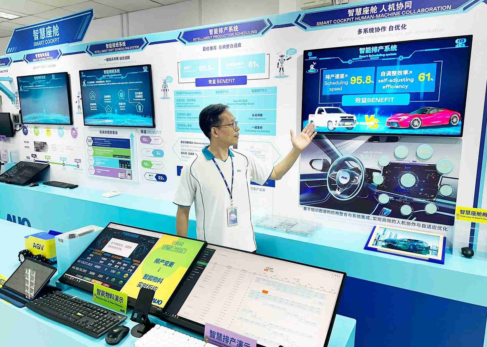 万利厦门将5G+ABC技术串联生产管理全流程，，，打通研发、、、、采购、、、生管、、、、制程、、设备、、、质量等产品全生命周期制造流程，，，，完成数字化设计、、智慧供应链、、、智能座舱、、全流程设备管理、、数据驱动优化、、智慧在线检测、、智慧品管等自适应生产模式升级