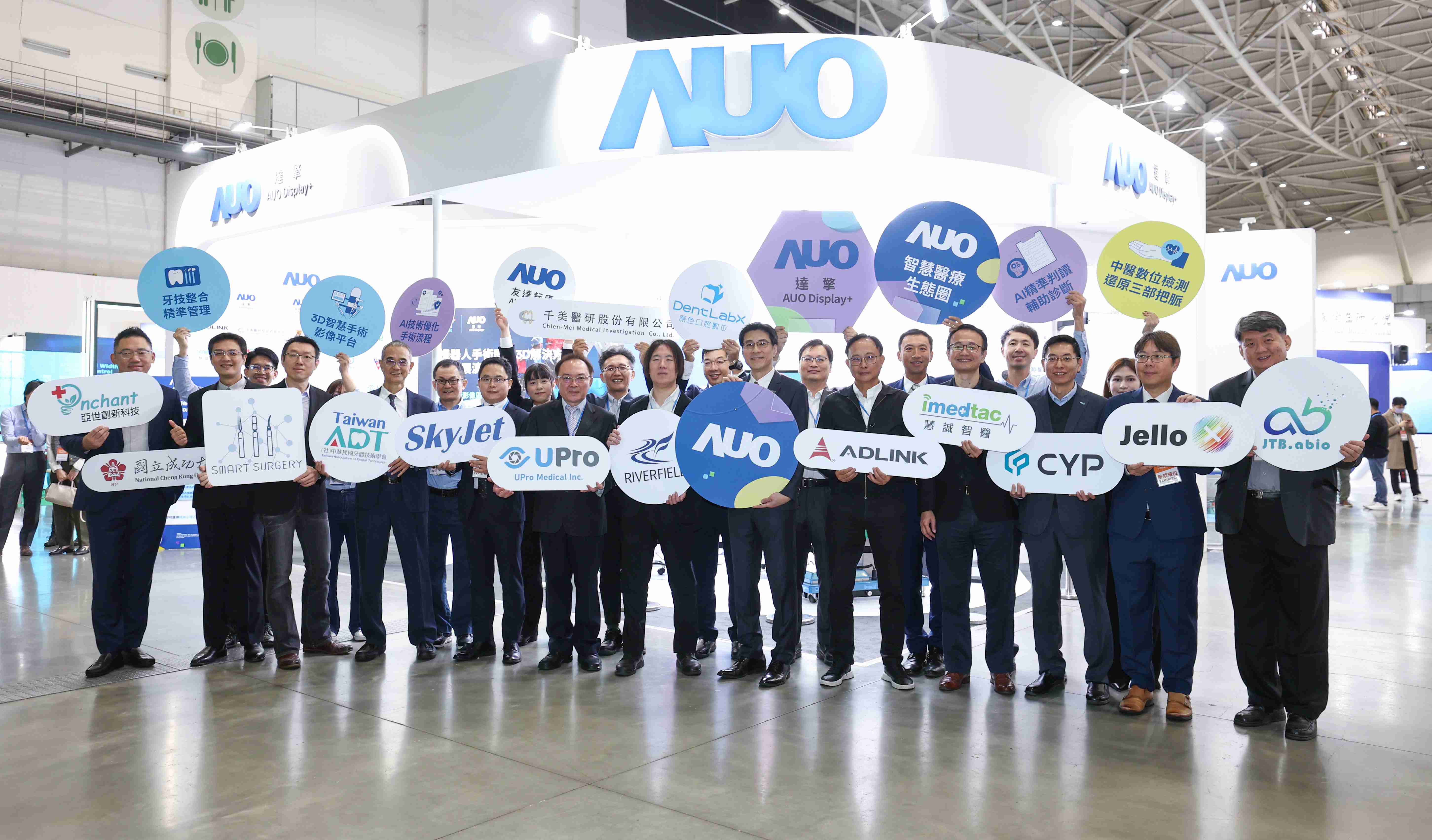 万利强化医疗事业发展的触角，，，率领集团子公司达擎、、万利耘康、、、、原色口腔数字，，，扩大集结15家合作伙伴连手出击，，，将科技结合医疗专业，，提供更全面的医疗服务